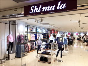 你所不知道的隐形日本品牌服饰Shimala入驻天猫