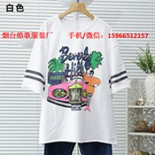 烟台开发区皓歌服装厂 供应产品