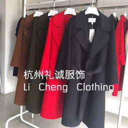 百货服装批发市场姆莎双面呢品牌折扣女装货源批发