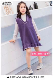 什邡品牌童装折扣批发 一手库存儿童服装批发