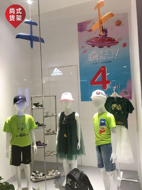 保定儿童服装货架 服装新零售怎么玩