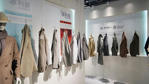 全球最大精纺紧密纺面料商刺科创板 募资6.90亿升级服装智能制造等项目