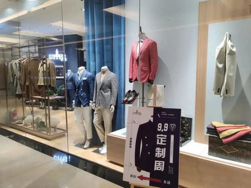9.9定制周 战报来了 零售企业近5000万成交额成绩亮眼,服装定制狂欢体验周未来可期