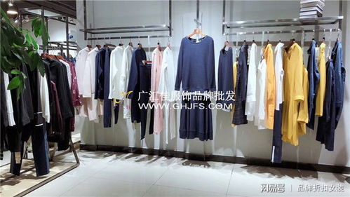 品牌女装折扣尾货为何在服装服饰零售市场大受青睐