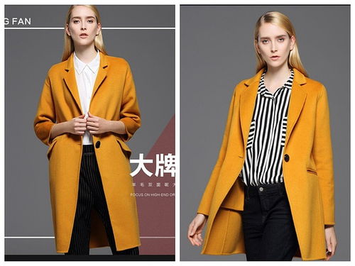 大码女装羊绒大衣批发 引领时尚舒适新风潮