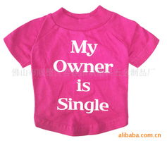 佛山市顺德区容桂添诚塑料五金制品厂宠物服装及辅料产品目录